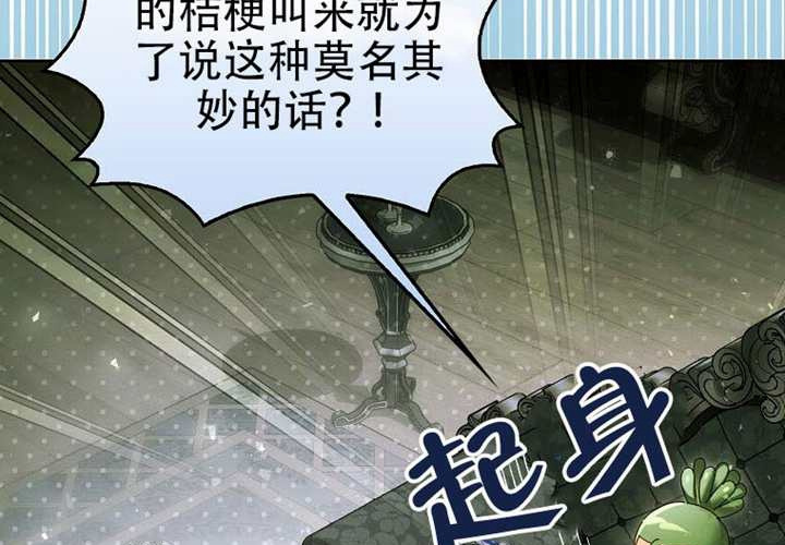 第24话 第15页