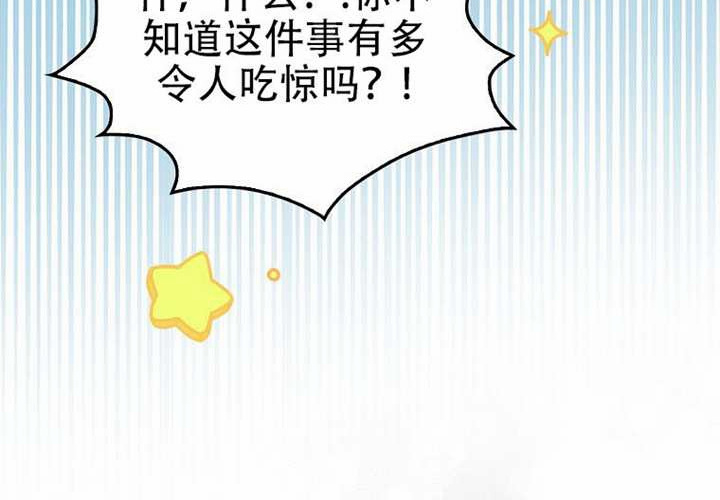 第24话 第18页
