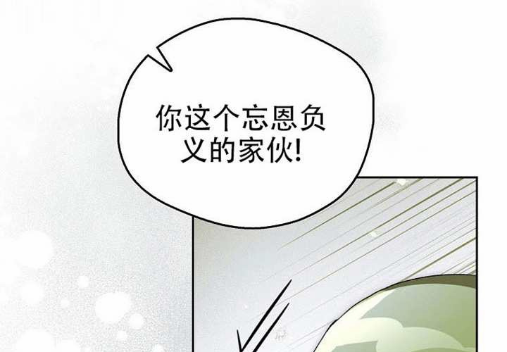 第24话 第19页