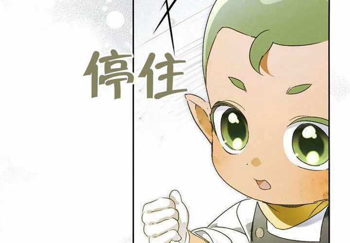 第24话 第20页