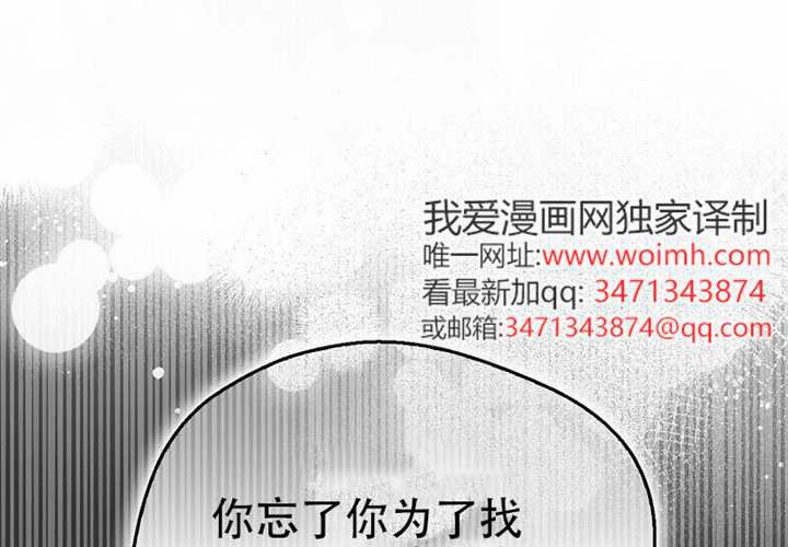 第24话 第22页