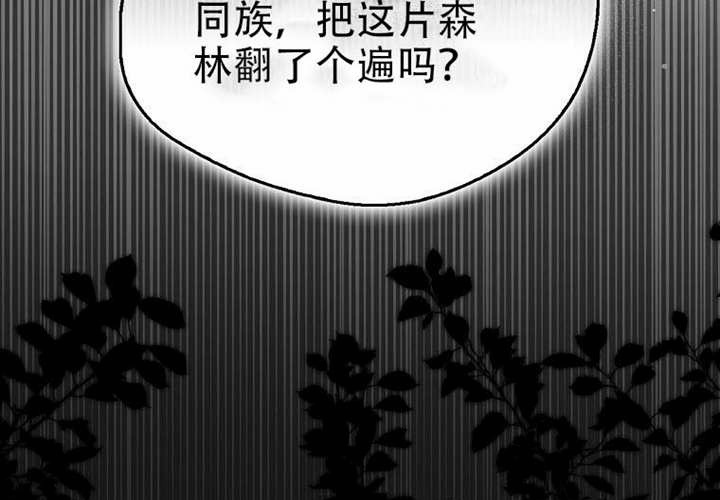 第24话 第23页