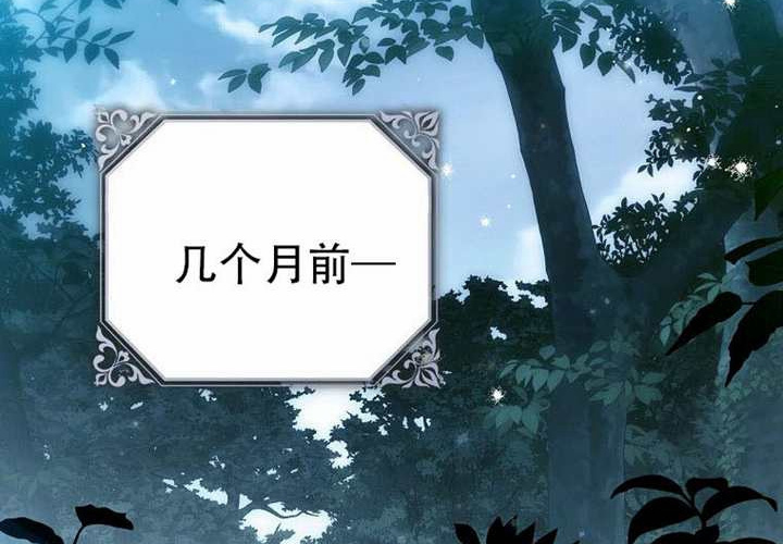 第24话 第25页
