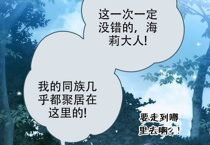 第24话 第27页