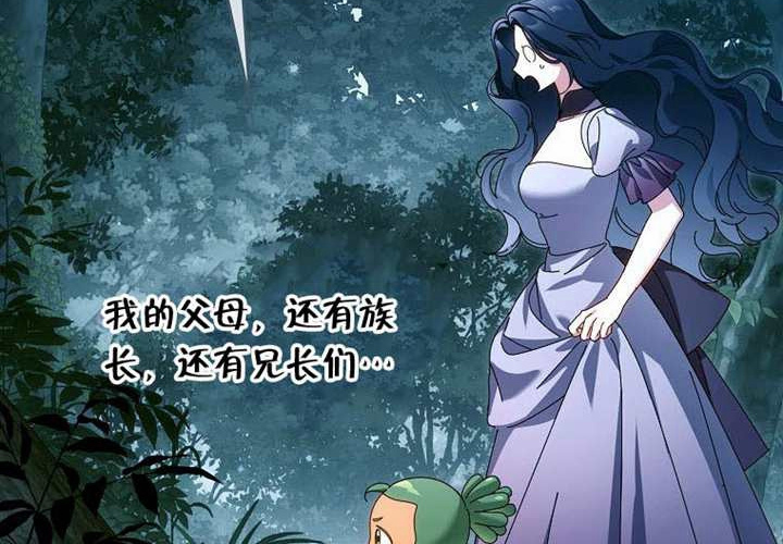 第24话 第28页