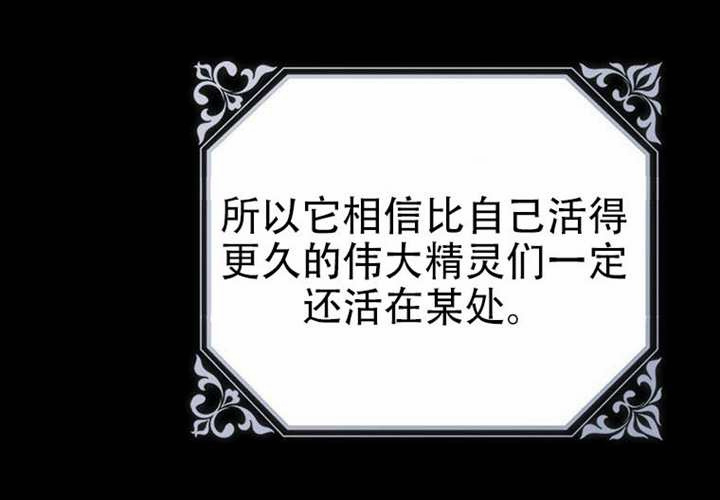 第24话 第31页