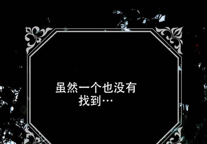 第24话 第33页