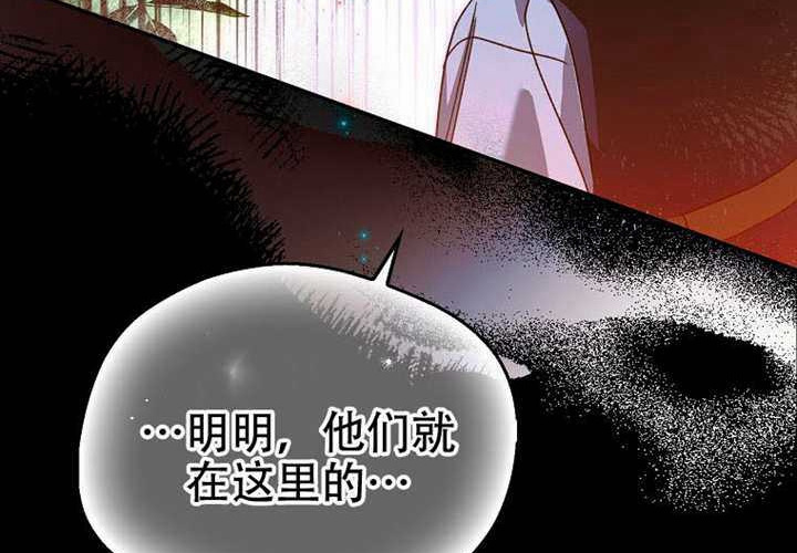 第24话 第38页