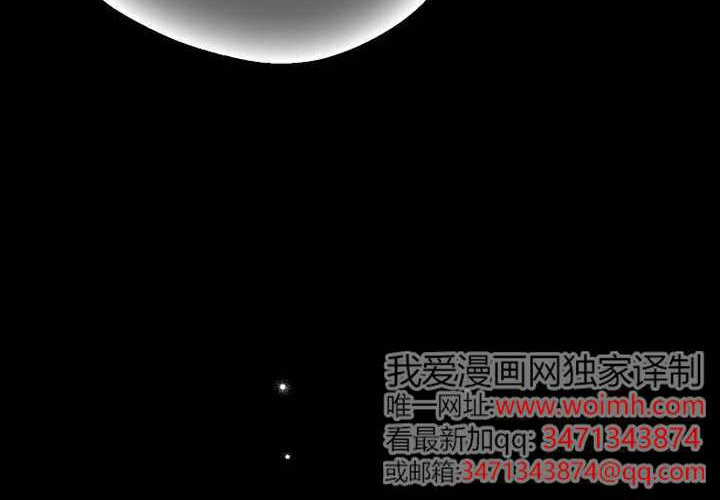 第24话 第39页