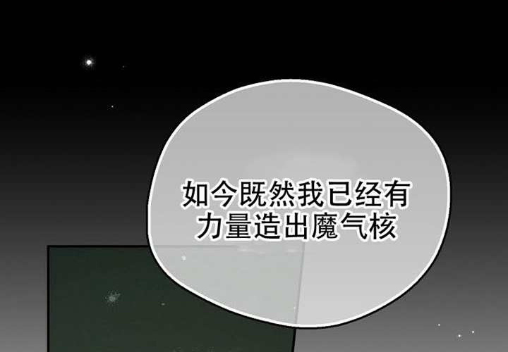 第24话 第40页