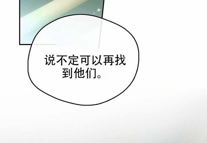 第24话 第42页
