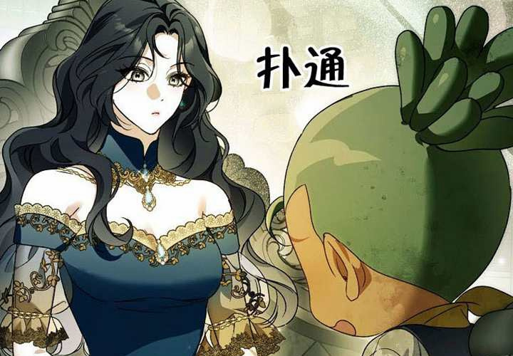 第24话 第45页