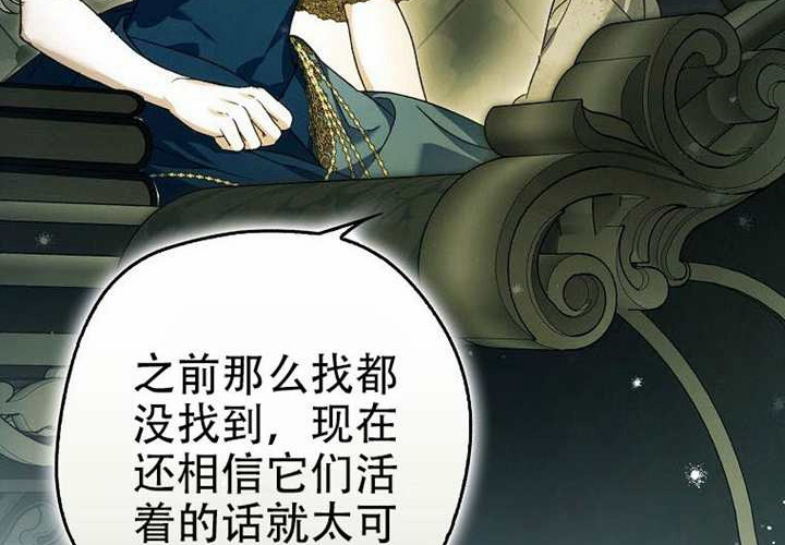 第24话 第46页