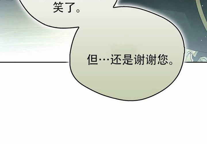 第24话 第47页