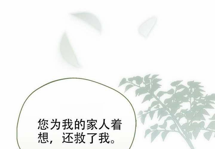 第24话 第48页