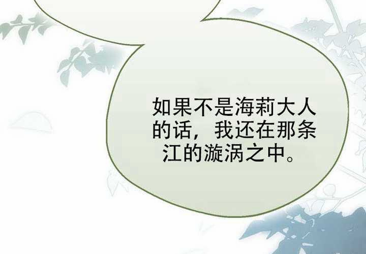 第24话 第49页