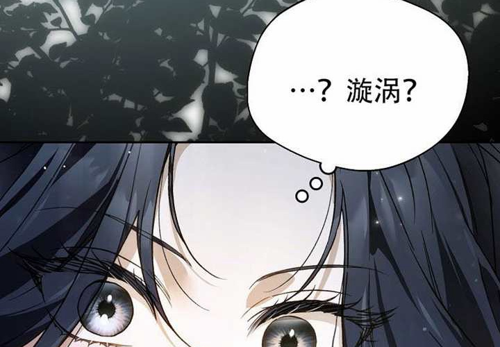 第24话 第51页
