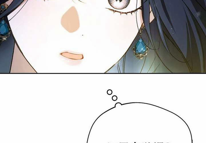 第24话 第52页