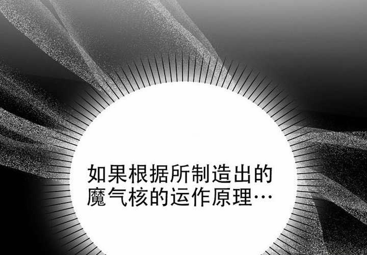 第24话 第54页