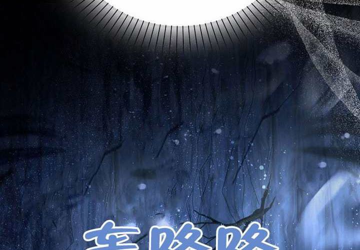 第24话 第55页