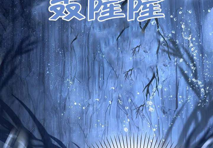 第24话 第56页