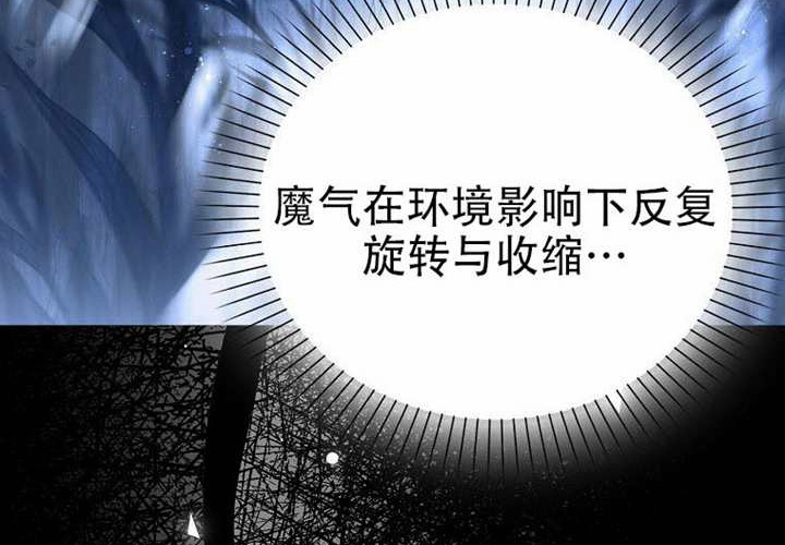 第24话 第57页