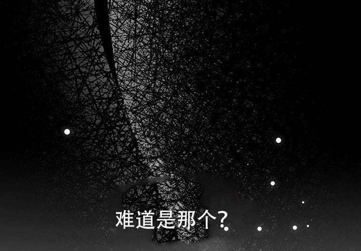 第24话 第58页