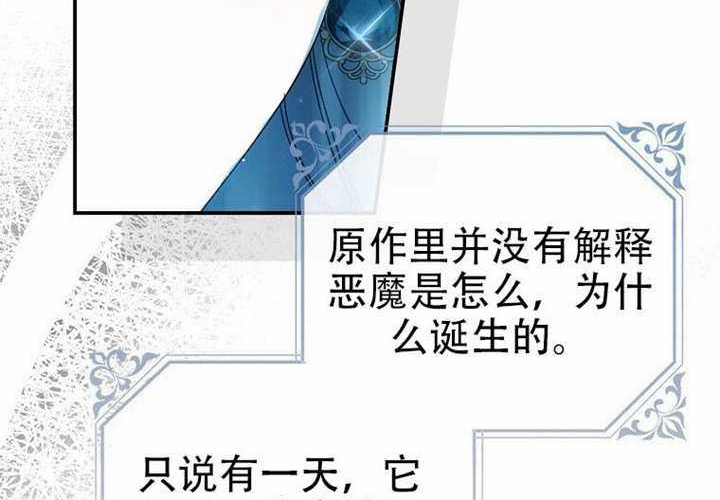 第24话 第62页