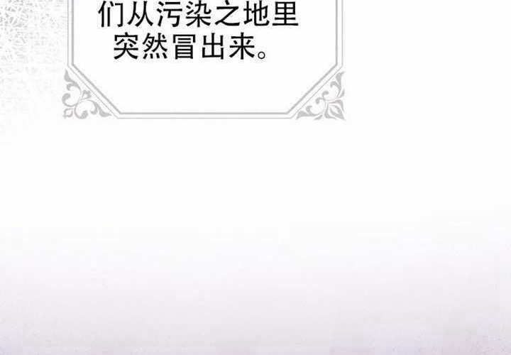 第24话 第63页