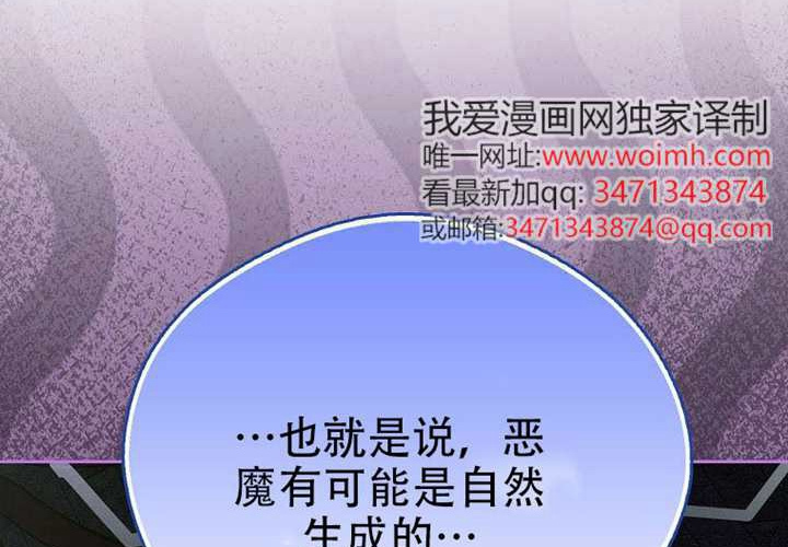 第24话 第64页