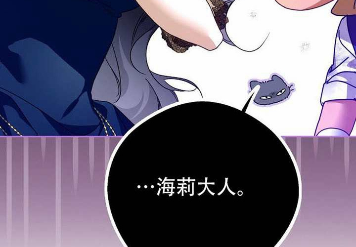 第24话 第67页