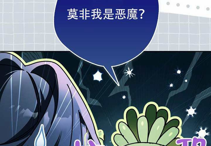 第24话 第69页