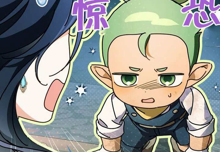 第24话 第70页