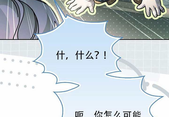 第24话 第71页