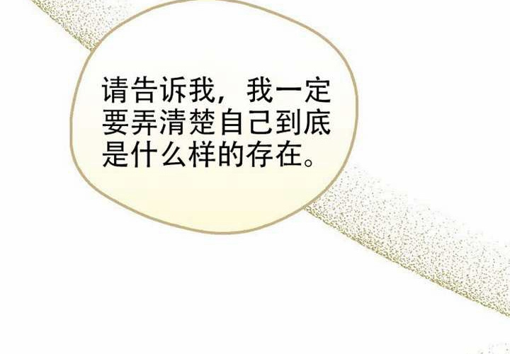 第24话 第73页