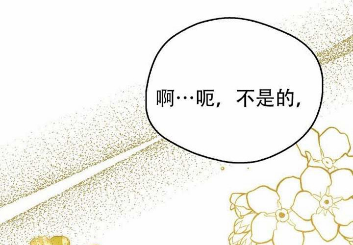 第24话 第74页