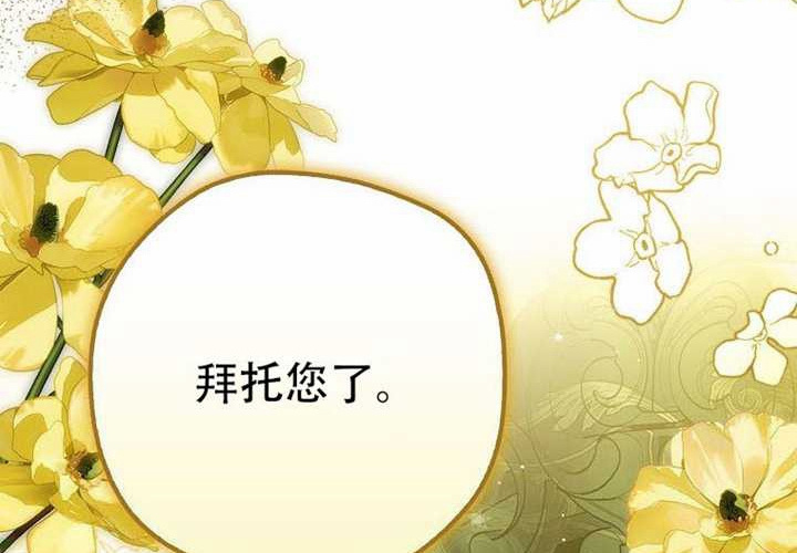 第24话 第75页