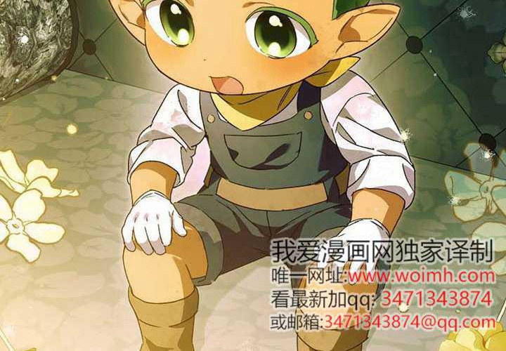 第24话 第77页