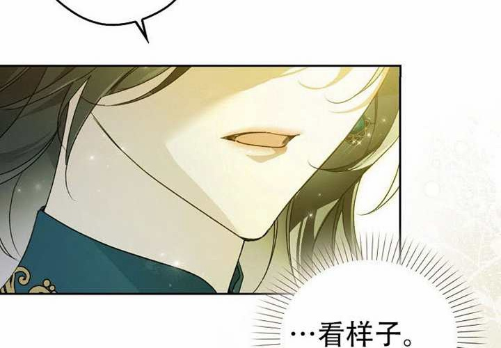 第24话 第80页