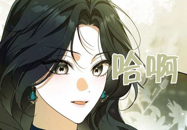 第24话 第83页