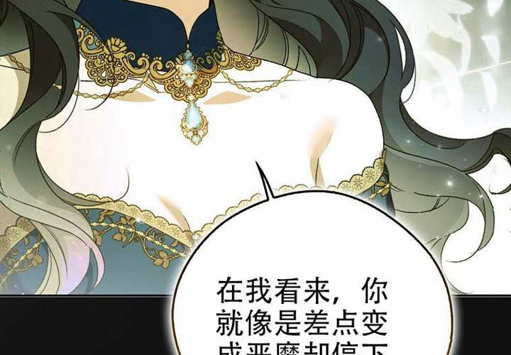 第24话 第84页