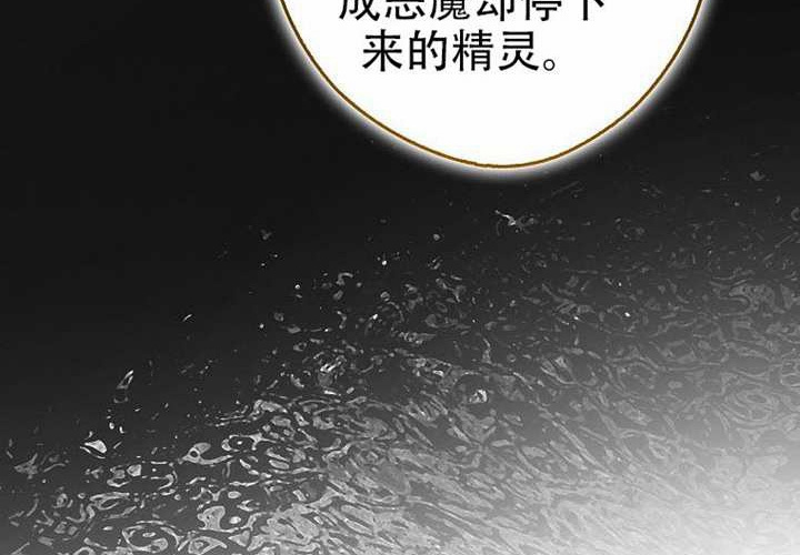 第24话 第85页