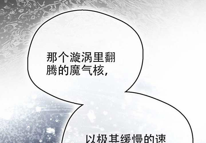 第24话 第86页