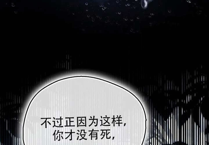 第24话 第89页