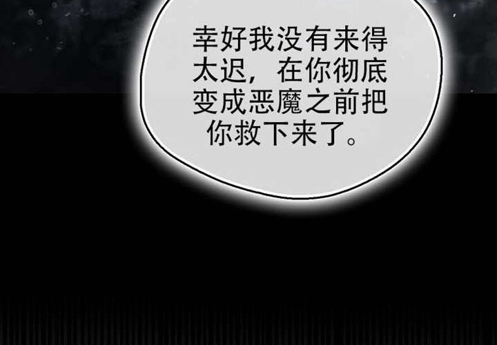 第24话 第92页