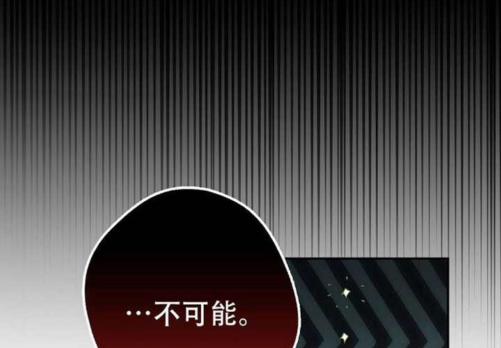 第24话 第93页