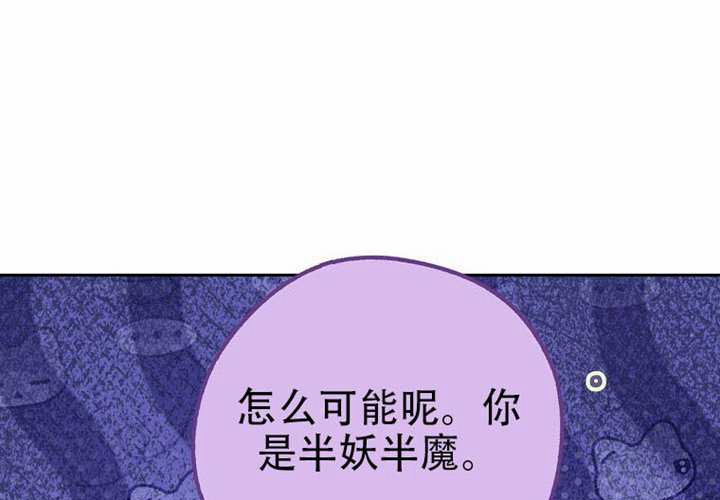 第24话 第96页