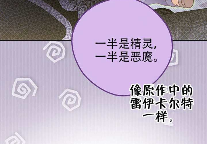 第24话 第99页