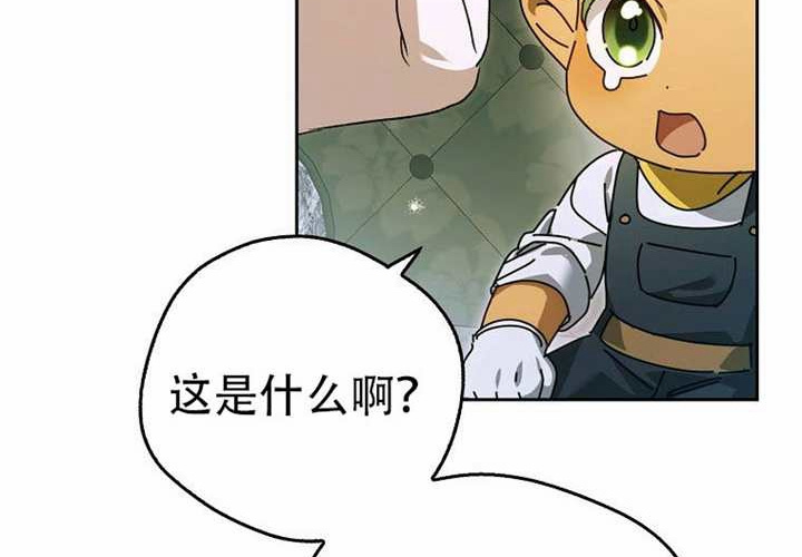 第24话 第102页