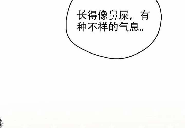 第24话 第103页